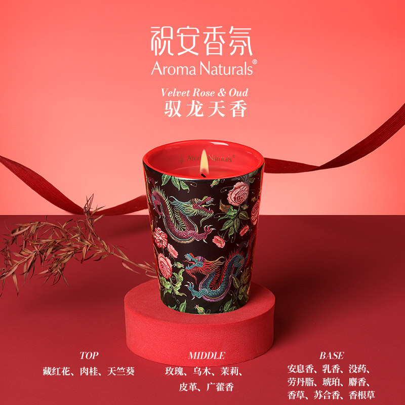 Home Fragrance Luxury - Candela Profumata Artist Series Aroma Naturals,
