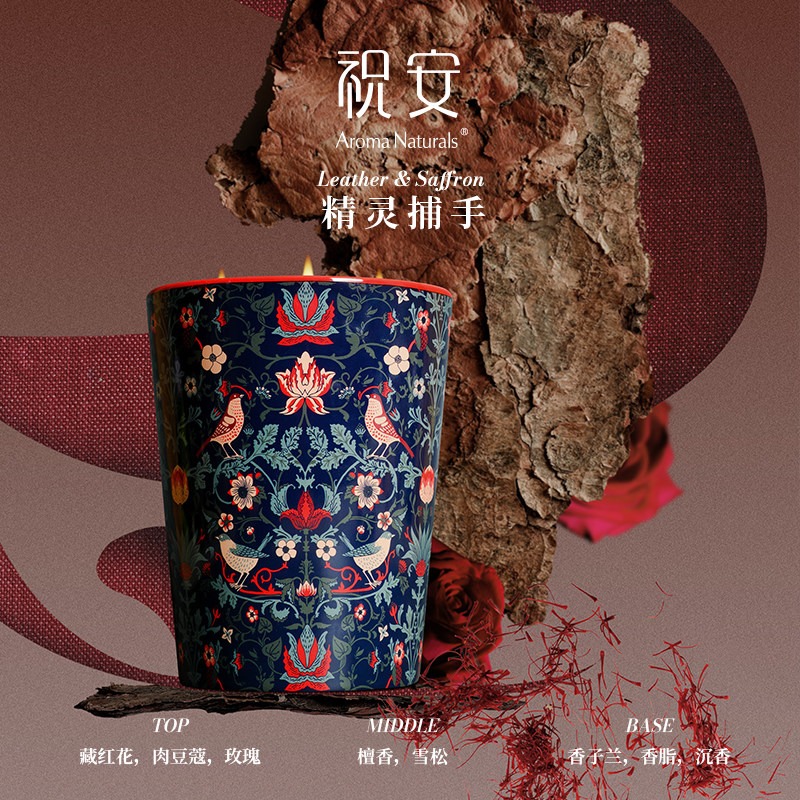 Candela Profumata Artist Serie - Home Fragrance Luxury recensione e prezzo